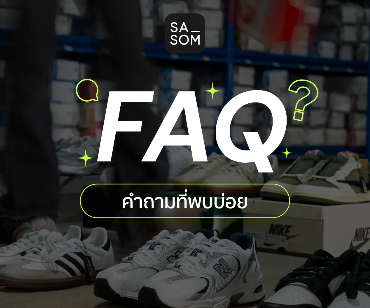 FAQs